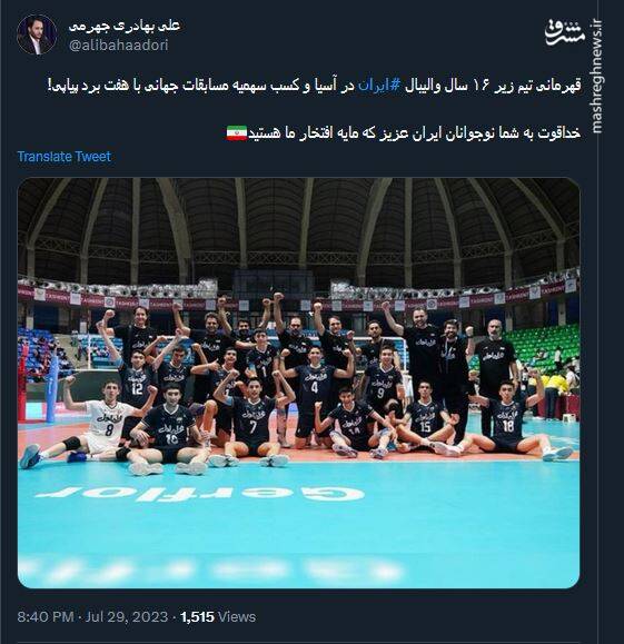 تبریک سخنگوی دولت به ملی پوشان والیبال زیر ۱۶ سال