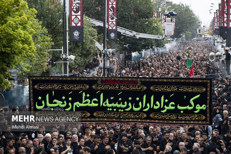 یوم الزینب زنجان