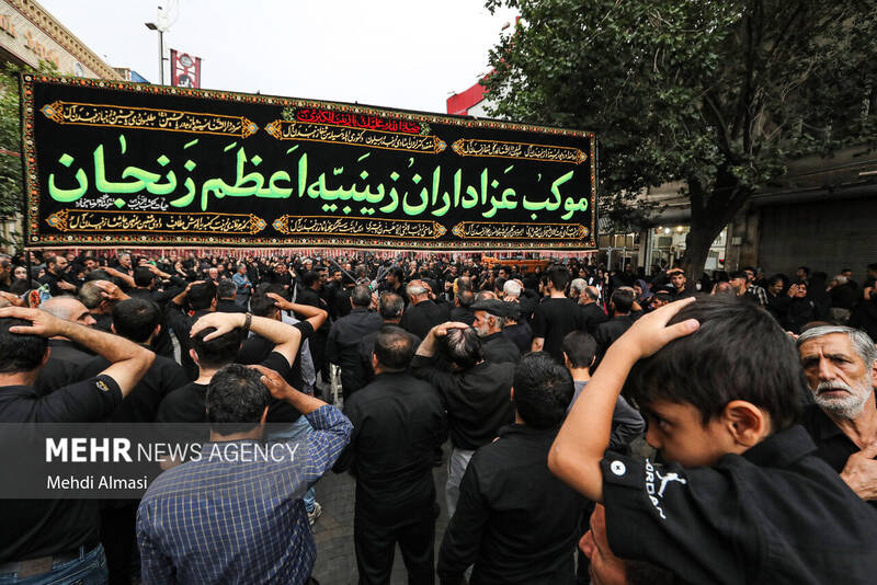 یوم الزینب زنجان