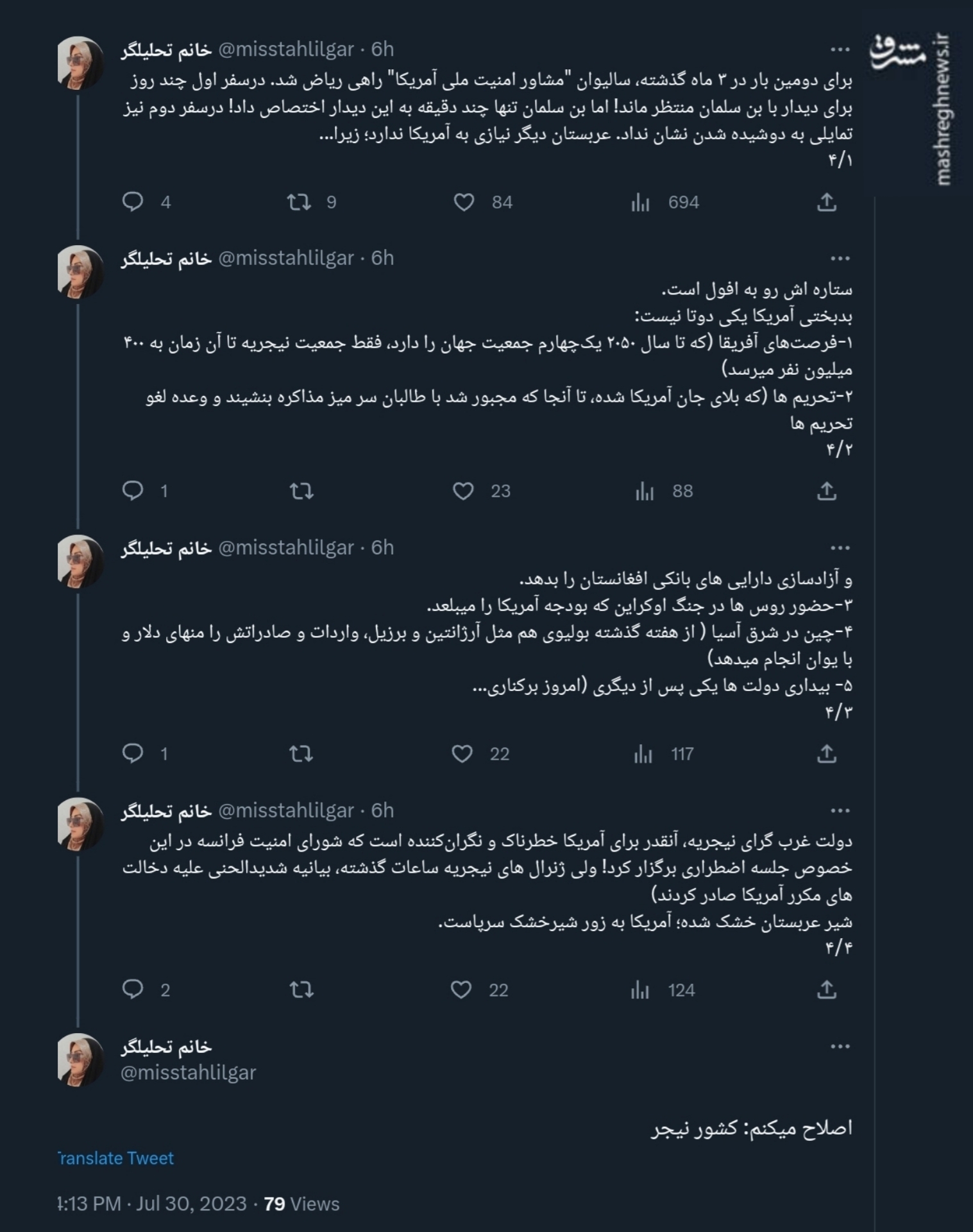 آمریکا به زور شیرخشک سرپاست!