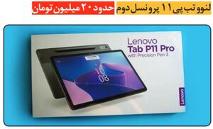 چهار تبلت اندرویدی با عملکردی فراتر از انتظار 5