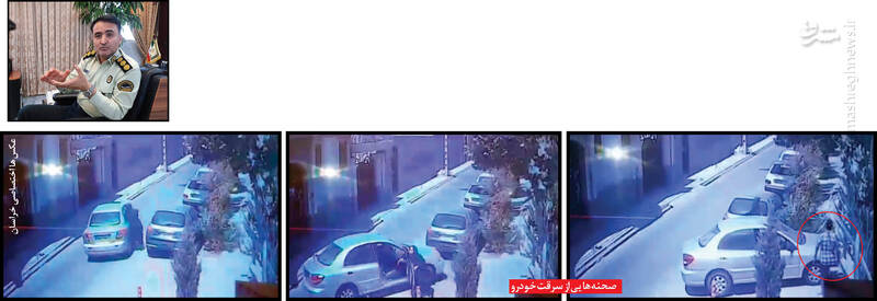 دزدی که در فضای مجازی جنجال به پا کرد