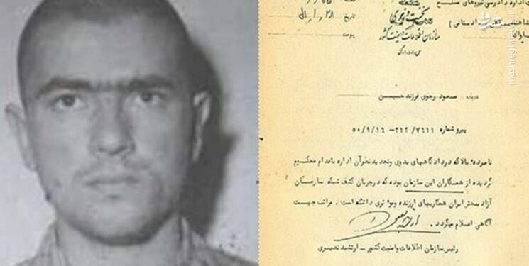 چرا دادگاه اعضای گروهک منافقین را محاکمه میکند؟ / مسعود رجوی کیست و سرنوشت مرد هزار چهره چه شد؟ / ماجرای یک کارمند ساواک که مبارز سیاسی شد! / روایتی ناگفته از دعوا بر سر زنان در قلعه حیوانات/ زن، زندگی و آزادی به روایت مریم و مسعود رجوی+ تصاویر و اسناد