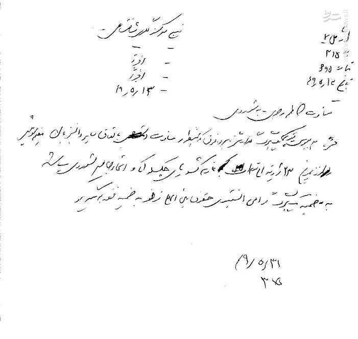 چرا دادگاه اعضای گروهک منافقین را محاکمه میکند؟ / مسعود رجوی کیست و سرنوشت مرد هزار چهره چه شد؟ / ماجرای یک کارمند ساواک که مبارز سیاسی شد! / روایتی ناگفته از دعوا بر سر زنان در قلعه حیوانات/ زن، زندگی و آزادی به روایت مریم و مسعود رجوی+ تصاویر و اسناد