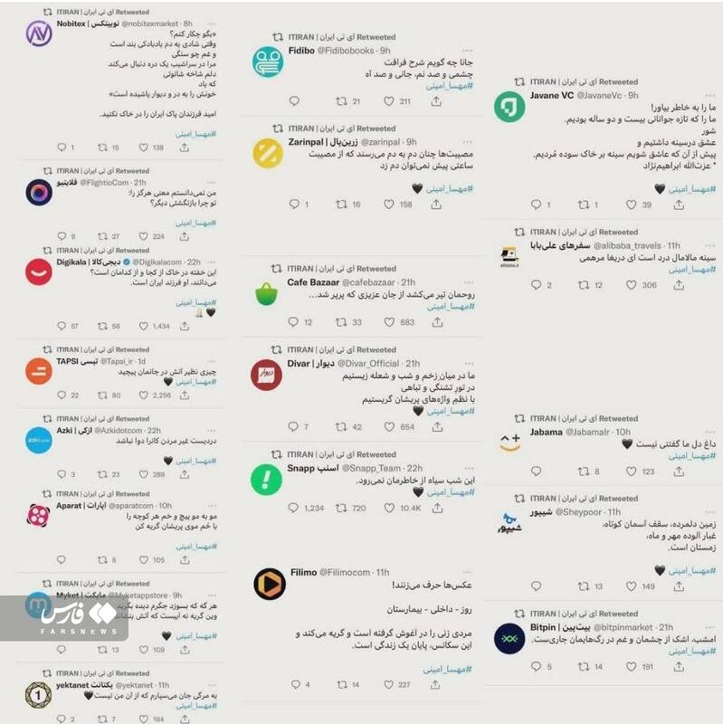 آیا همزمانی کشف حجاب برخی پلتفرمها تصادفی است؟ 2