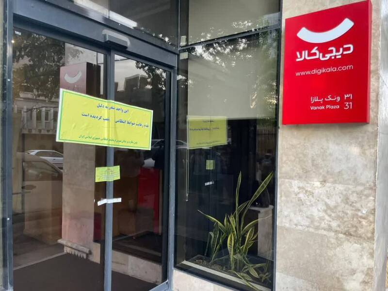 آیا همزمانی کشف حجاب برخی پلتفرمها تصادفی است؟ 3