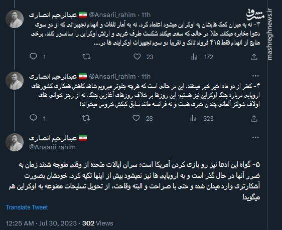 غلاتی که به شکم اروپاییهای گردن کلفت ریخته شد