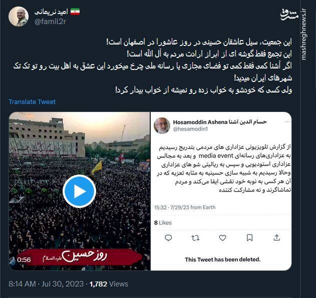 کسی که خودشو به خواب زده نمیشه از خواب بیدار کرد