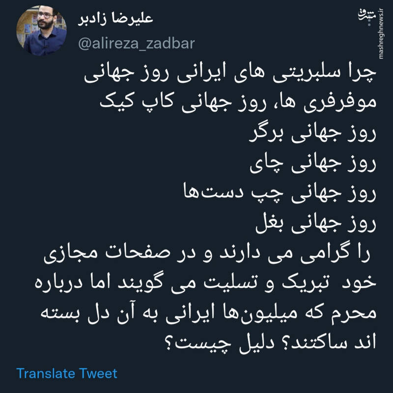 سلبریتیهایی که در زمانش خفه میشوند!