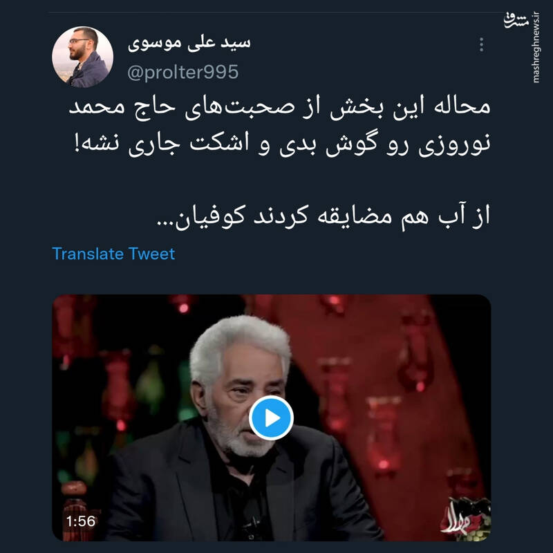 محاله این صحبتها رو گوش بدی و اشکت جاری نشه + فیلم