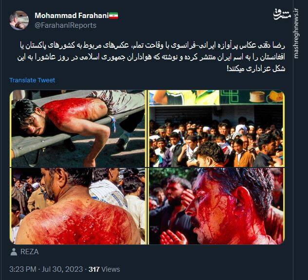 وقاحت یک عکاس پرآوازه به روایت تصویر!