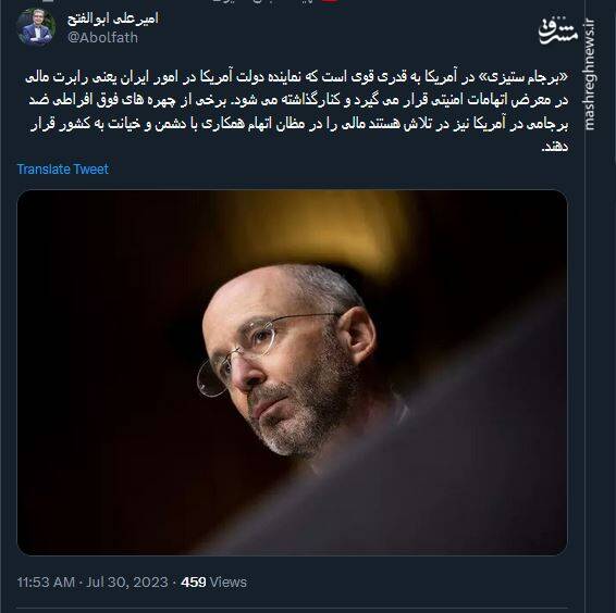 قدرت برجام ستیزی در آمریکا