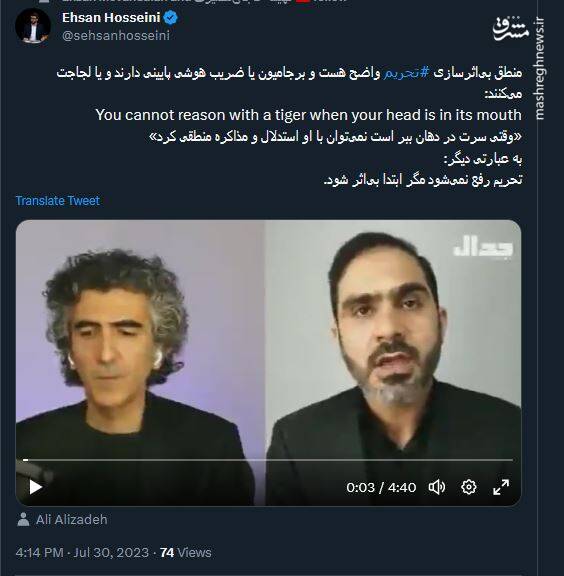 قابل توجه برجامیون؛ تحریم رفع نمیشود مگر ابتدا بیاثر شود