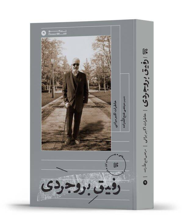 امید زیاد است به شرطی که مدیران ضعیف در راس کار نباشند