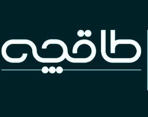 وب سایت طاقچه از دسترس خارج شد