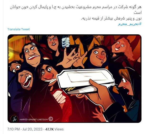 جمعیت استثنایی مردم در مجالس، محرم 1402 را بیادمانی کرد + عکس و فیلم 3