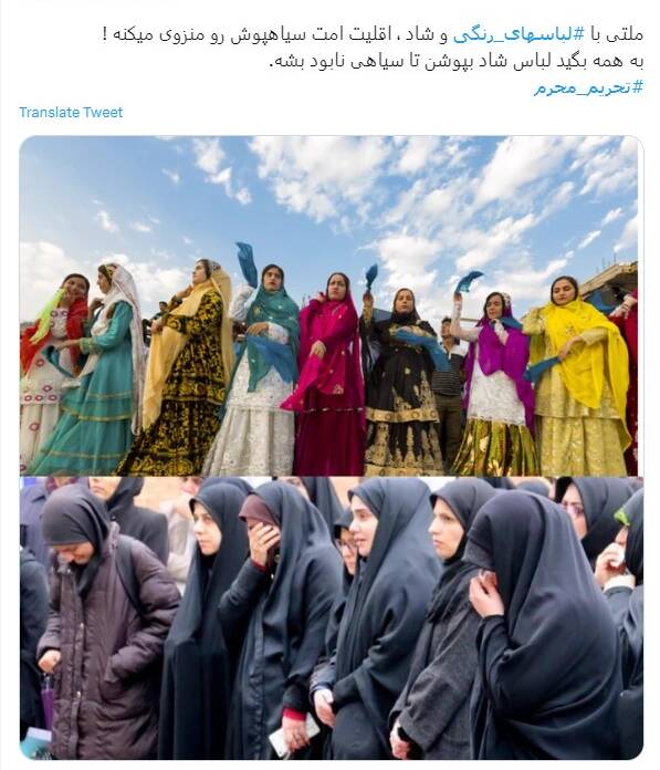 جمعیت استثنایی مردم در مجالس، محرم 1402 را بیادمانی کرد + عکس و فیلم 4