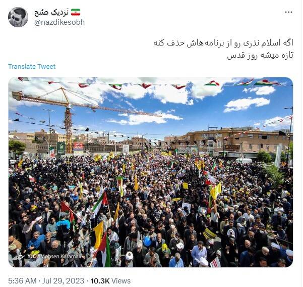 جمعیت استثنایی مردم در مجالس، محرم 1402 را بیادمانی کرد + عکس و فیلم 6