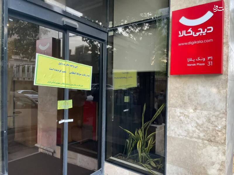کشف حجاب همزمان چند پلتفرم چه معنایی دارد؟ / پشت پرده به خط شدن سکوهای مجازی در آشوبهای پاییزی/ سازمان سیا چگونه کارآفرینان استارتاپی را جذب شبکه جاسوسی در ایران کرد؟ + اسناد