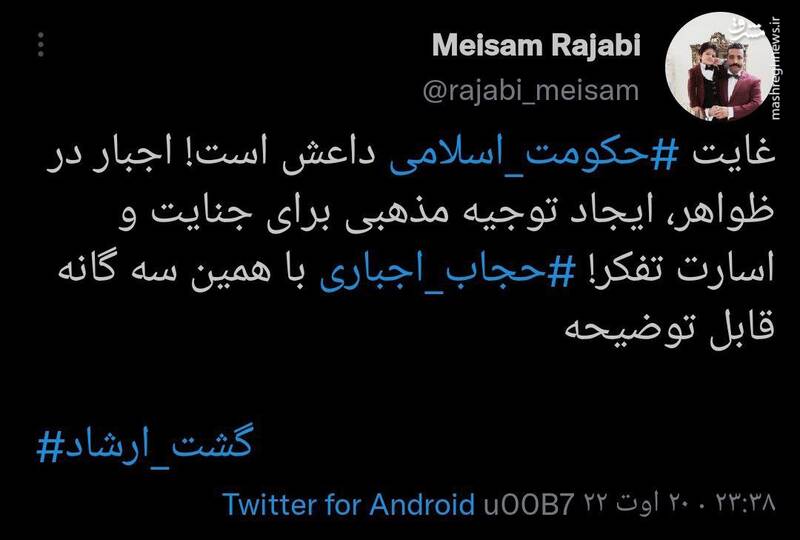 کشف حجاب همزمان چند پلتفرم چه معنایی دارد؟ / پشت پرده به خط شدن سکوهای مجازی در آشوبهای پاییزی/ سازمان سیا چگونه کارآفرینان استارتاپی را جذب شبکه جاسوسی در ایران کرد؟ + اسناد