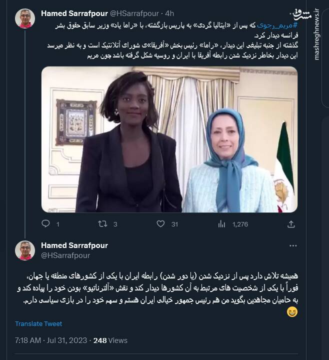 من هم رئیس جمهور خیالی ایران هستم +عکس