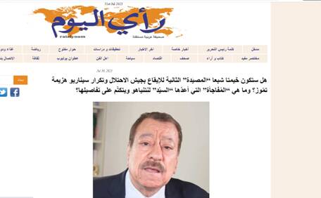 نتانیاهو آلزایمر گرفته است