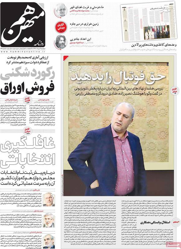 اگر سلاحورزی تائید صلاحیت نشود وضعیت خطرناک میشود! / فعال اصلاحطلب: میان مردم پایگاه اجتماعی نداریم پس انتخابات را تحریم میکنیم