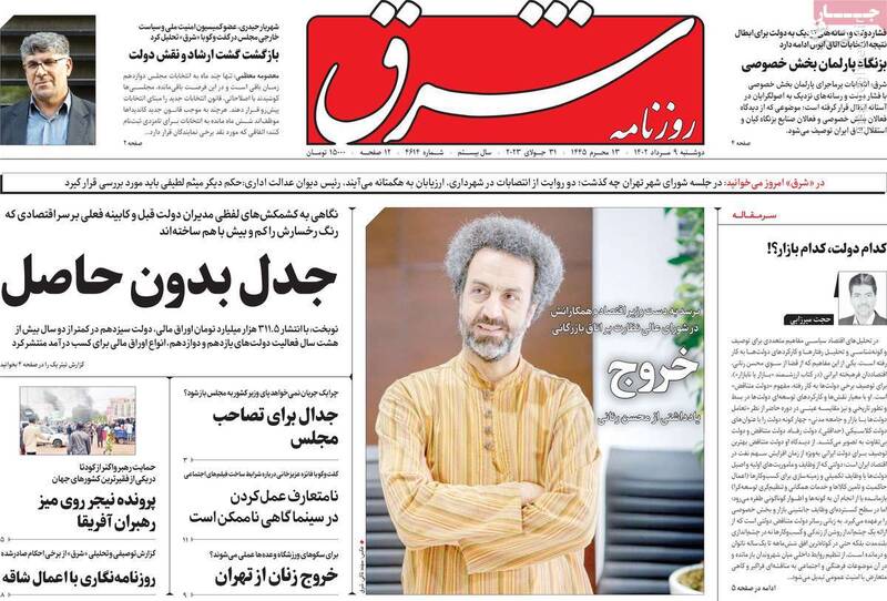 اگر سلاحورزی تائید صلاحیت نشود وضعیت خطرناک میشود! / فعال اصلاحطلب: میان مردم پایگاه اجتماعی نداریم پس انتخابات را تحریم میکنیم