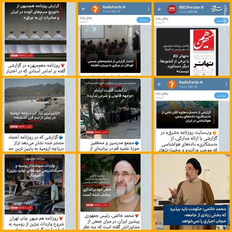 خانههای تیمی را منهدم کنید