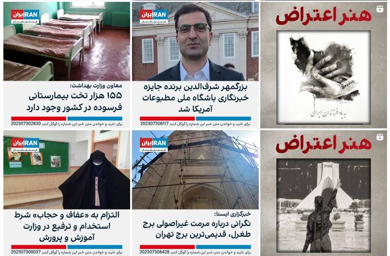 کشف حجاب عوامل «نیسان آبی» در رقابت با استارتآپها / فیلیمو روی مدار اینترنشنال، پازل «هنر اعتراض» را تکمیل میکند؟ 5
