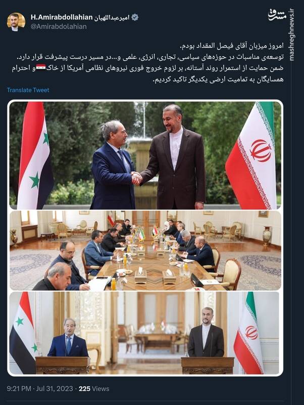 روایت توئیتری امیرعبداللهیان از دیدار با همتای سوری خود