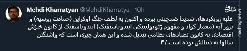 جملات تکاندهنده وزیردفاع ژاپن