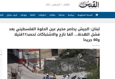 فتنه جدید تلآویو در جنوب لبنان