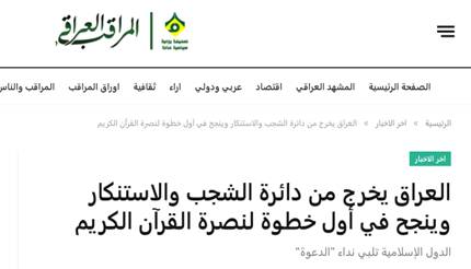 فتنه جدید تلآویو در جنوب لبنان