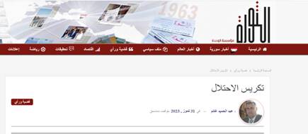 فتنه جدید تلآویو در جنوب لبنان