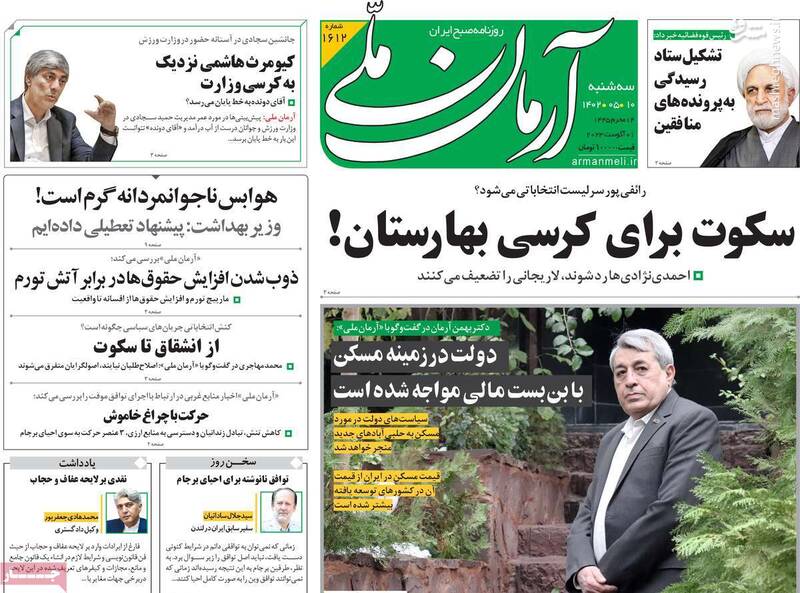 خالص سازی رمز آشوبسازی در انتخابات آینده است؟ / جبهه اصلاحات اجازه ثبتنام به نامزدهای اصلاحطلب نمیدهد!