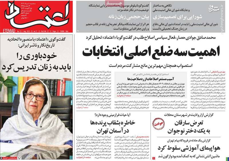 خالص سازی رمز آشوبسازی در انتخابات آینده است؟ / جبهه اصلاحات اجازه ثبتنام به نامزدهای اصلاحطلب نمیدهد!