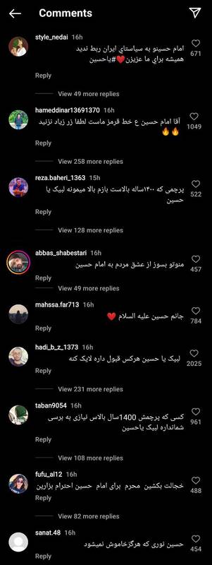 گافهای متعدد منوتو از «محرم» تا «هرم سبز»+ عکس 4