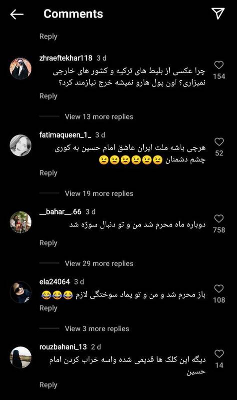 گافهای متعدد منوتو از «محرم» تا «هرم سبز»+ عکس 6