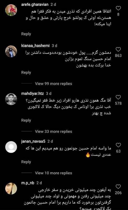 گافهای متعدد منوتو از «محرم» تا «هرم سبز»+ عکس 7