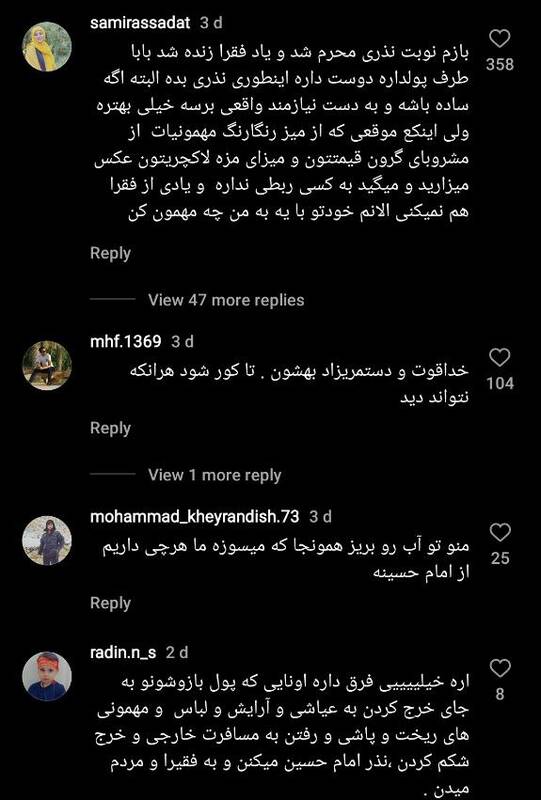 گافهای متعدد منوتو از «محرم» تا «هرم سبز»+ عکس 8