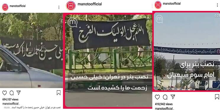 گافهای متعدد منوتو از «محرم» تا «هرم سبز»+ عکس 11