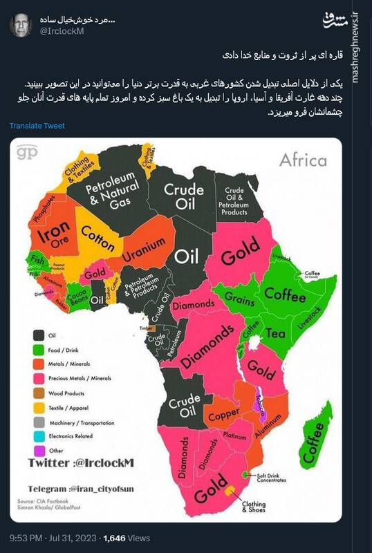 دلیل تبدیل شدن کشورهای غربی به قدرت برتر دنیا!+ عکس
