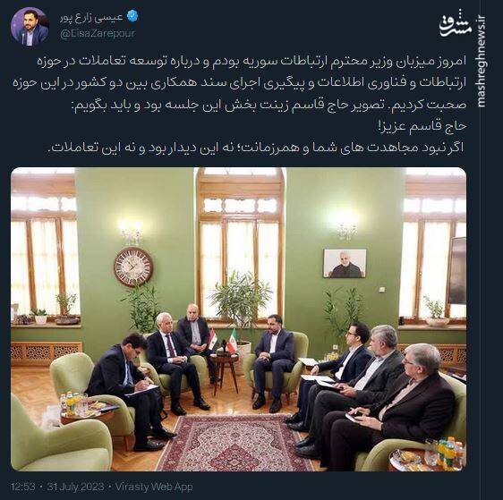 روایت زارع پور از اهمیت مجاهدت شهید سلیمانی و تعاملات با سوریه