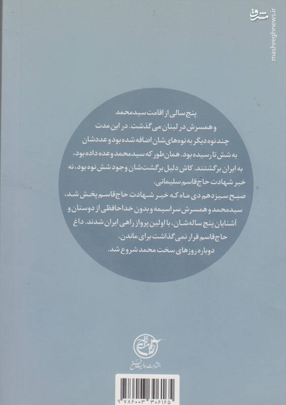 بودجه چند برابری بسیج در دولت خاتمی!