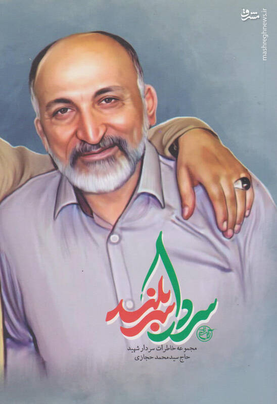 بودجه چند برابری بسیج در دولت خاتمی!