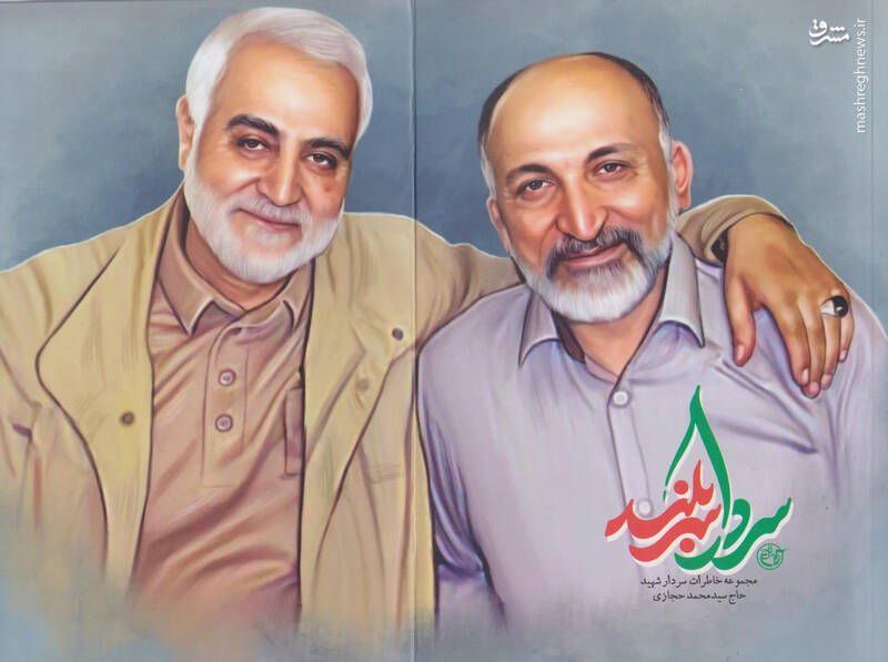 بودجه چند برابری بسیج در دولت خاتمی!