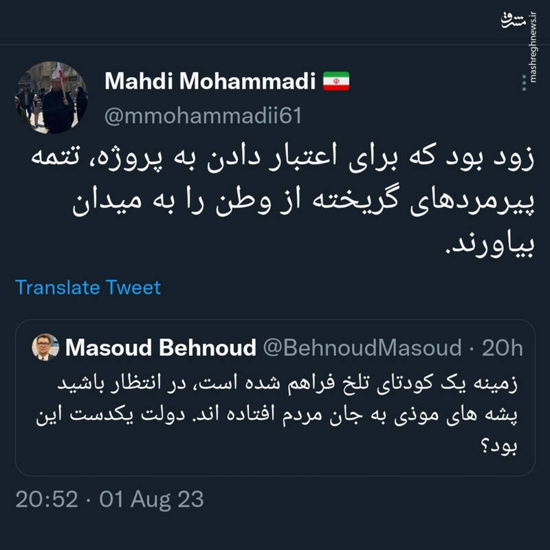 زود بود برای کودتا پیرمردهای گریخته از وطن را به میدان بیاورند