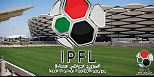 بازیکن ایرانی راهی لیگ عراق شد +عکس