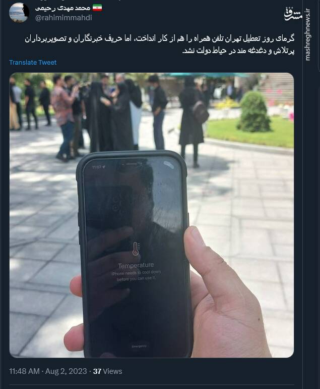 وقتی هیچ چیز جلودار خبرنگاران نیست!